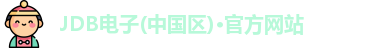 JDB电子官网